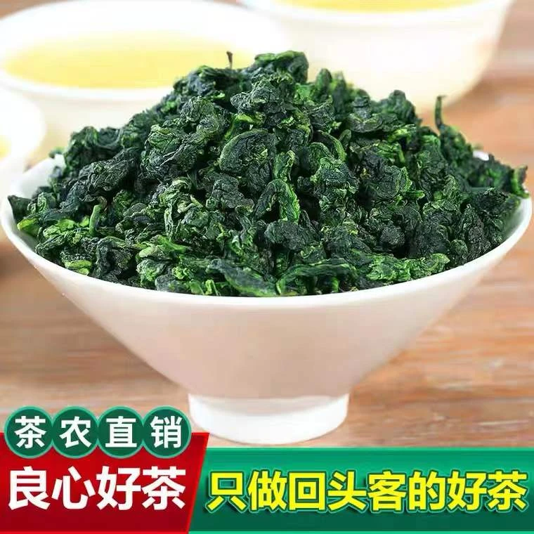 新茶安溪浓香型铁观音【重口感】250g/500g春茶【不好喝包邮退】