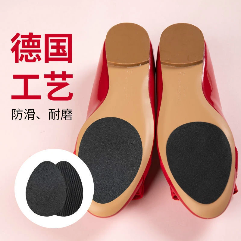 【买二送二】四双  出行必备 脚底防滑贴