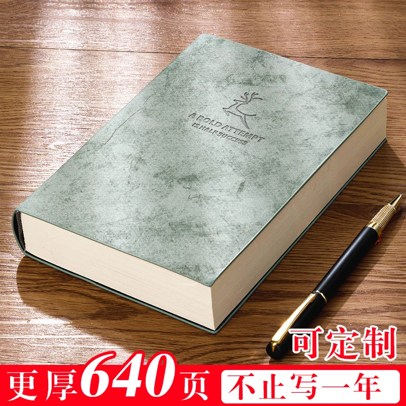 B5超厚大笔记本子加厚加大简约600页A5大学生考研A4皮面记事日记