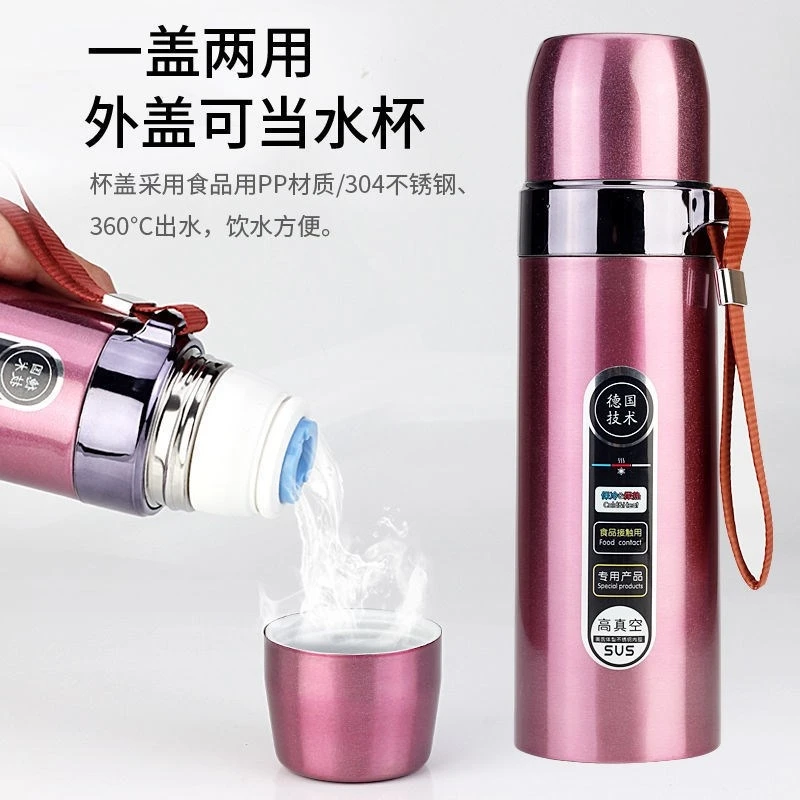 {粉丝福利}旅行铠甲真空大容量保温杯(500毫升)超长保温8小时户外