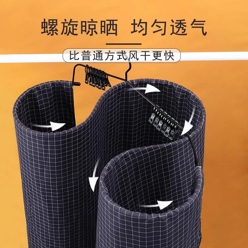 【螺旋式晾衣架】不锈钢加粗多功能晒被子晒被套床单家庭宿舍衣架
