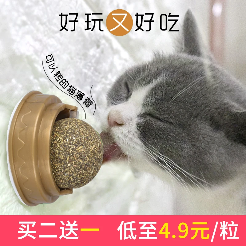 猫零食猫薄荷球棒棒糖猫咪用品猫糖逗猫玩具逗猫棒木天蓼磨牙棒