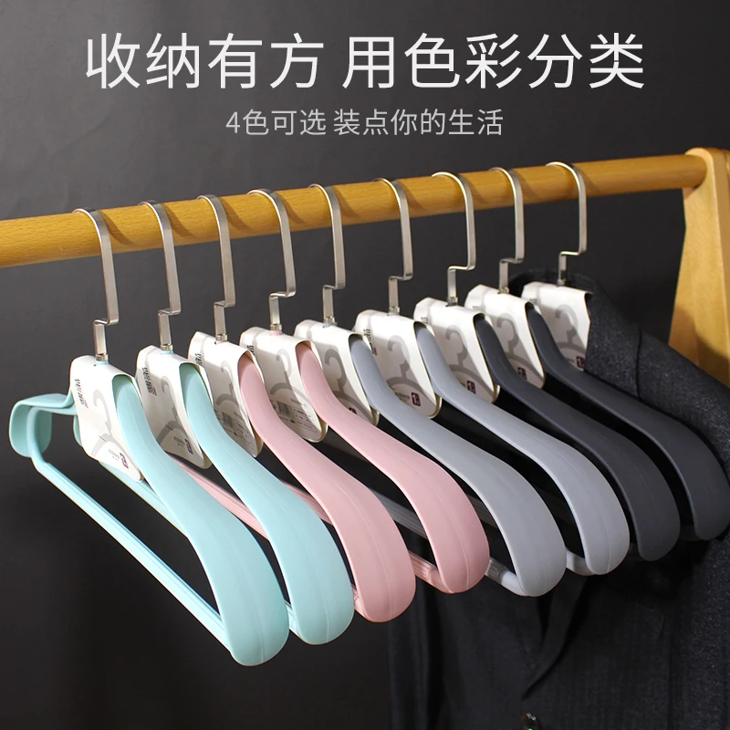 百佳成人衣架防滑成人晾衣架无痕欧式有型宽肩衣架多功能家用衣挂