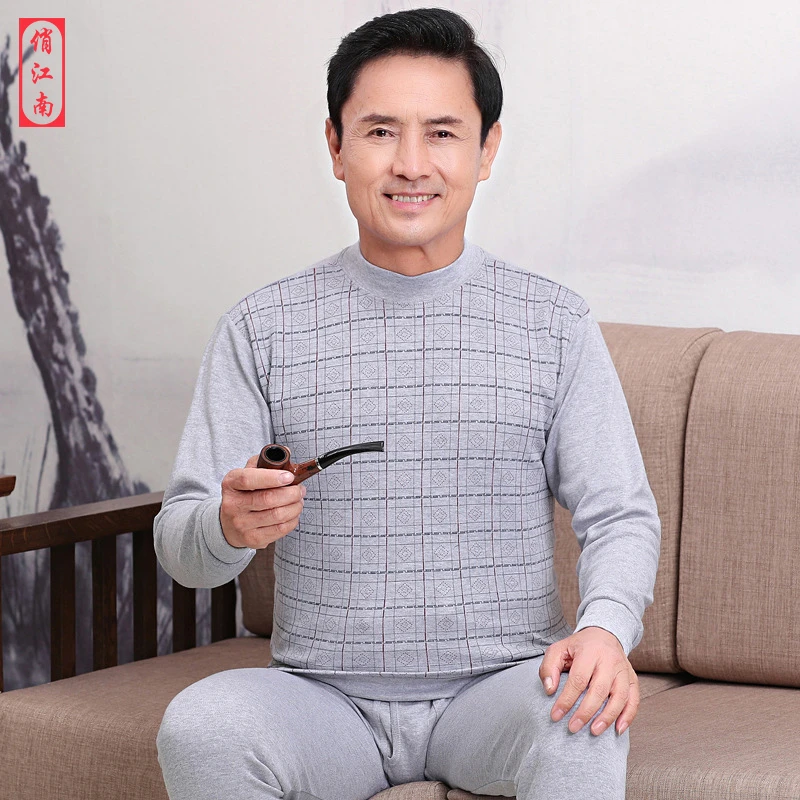 爸爸保暖内衣套装男纯棉中老年棉毛衫秋衣秋裤中年加肥加大秋冬季