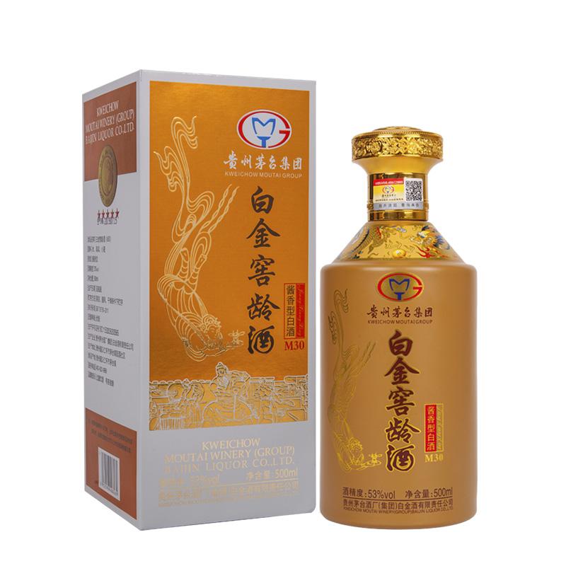 希少 未開封 白金醤酒 MOUTAI 貴州茅台集団 500ml