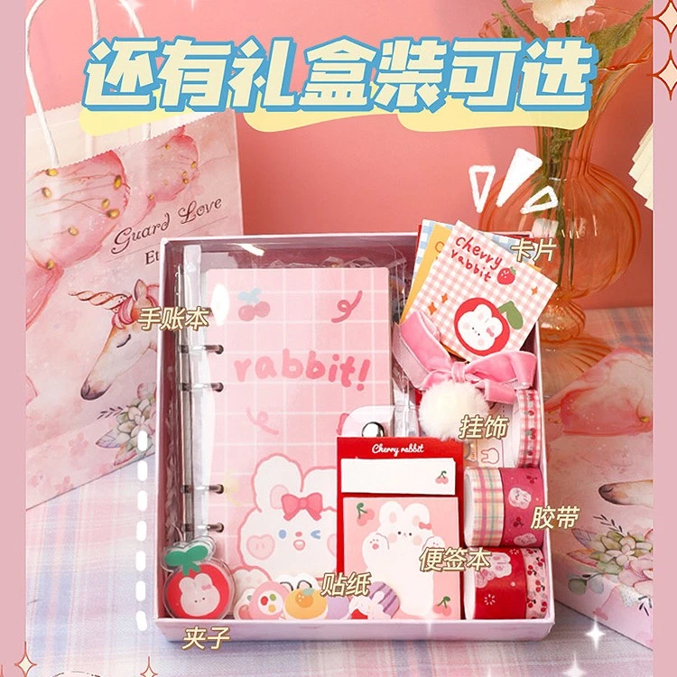 可爱少女心透明手账本套装拆卸高颜值活页手杖女生笔记本子手帐本