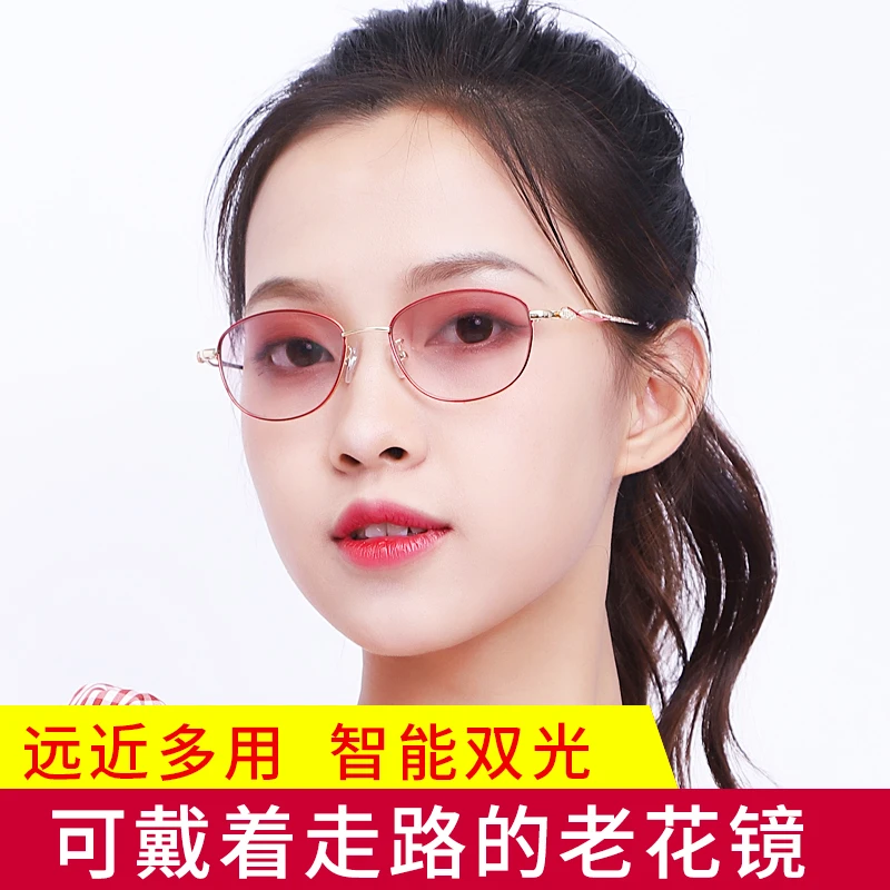 老花镜女远近两用高清看远看近能走路戴的老光眼镜品牌官方旗舰店