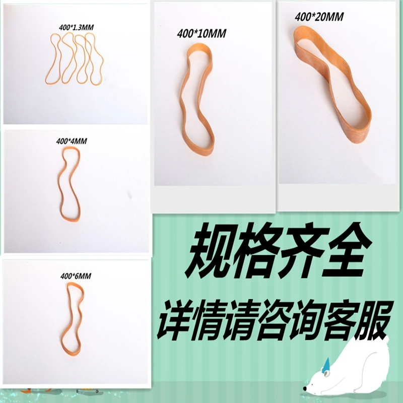 包邮越南进口高弹力加粗门板拉手固定皮筋可重复使用