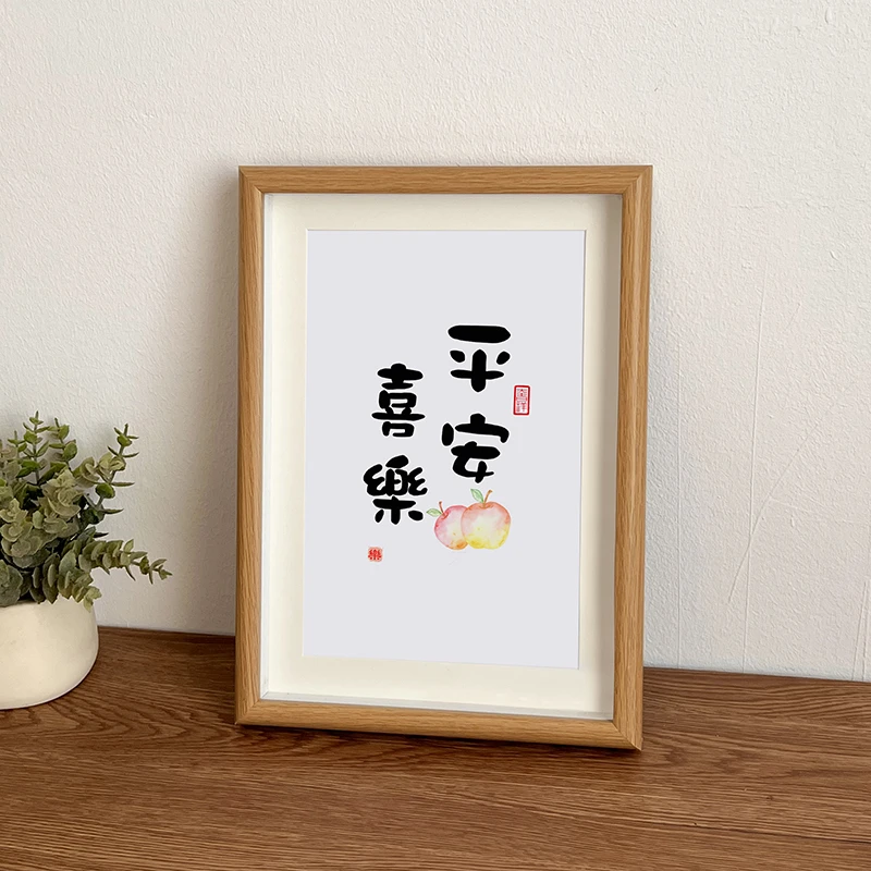 创意字画相框摆台中空立体暖居富婆情侣礼物书法摆件挂墙展示框