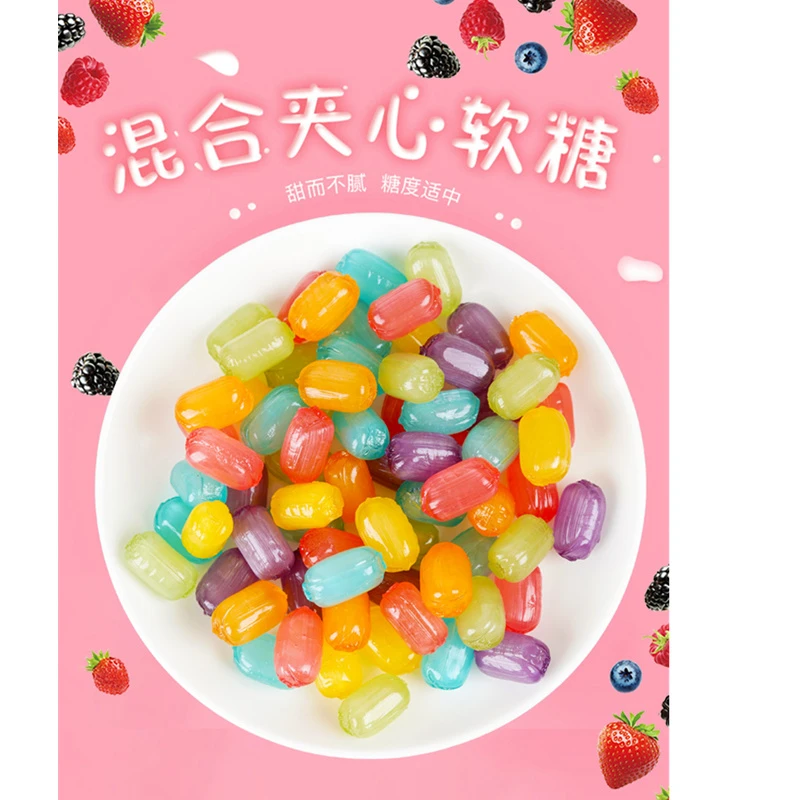 (一斤220颗)原装进口水果味软糖500克