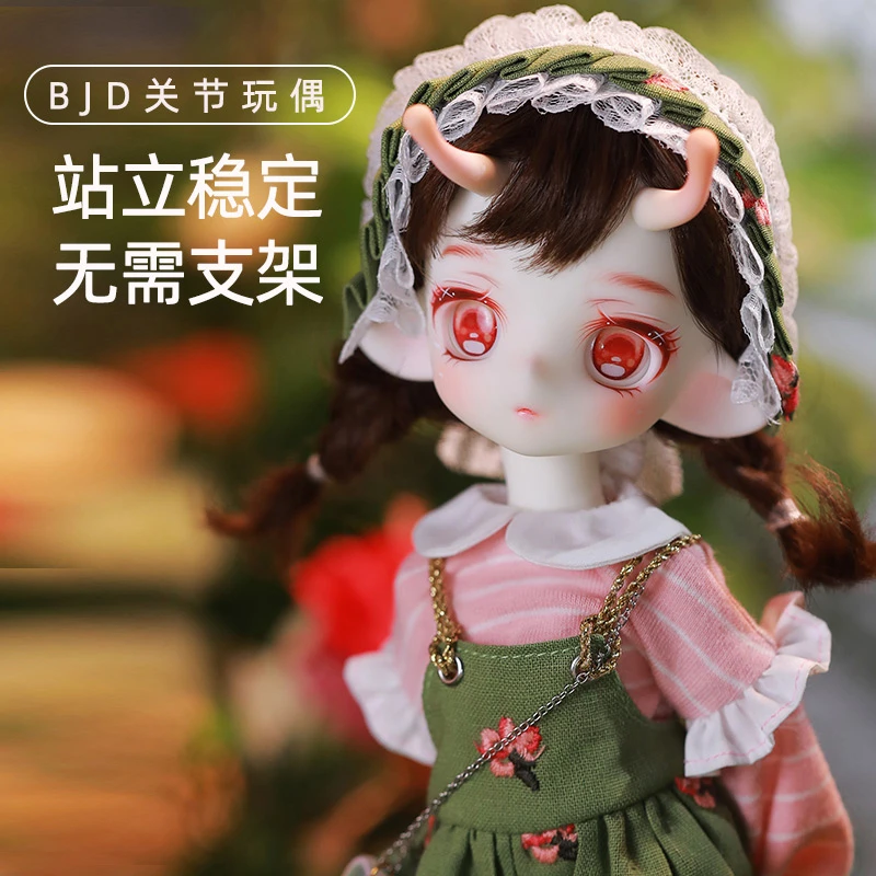 玩趣堂Rui瑞瑞6分BJD娃娃sd关节玩偶fantasy angel原创正版现货