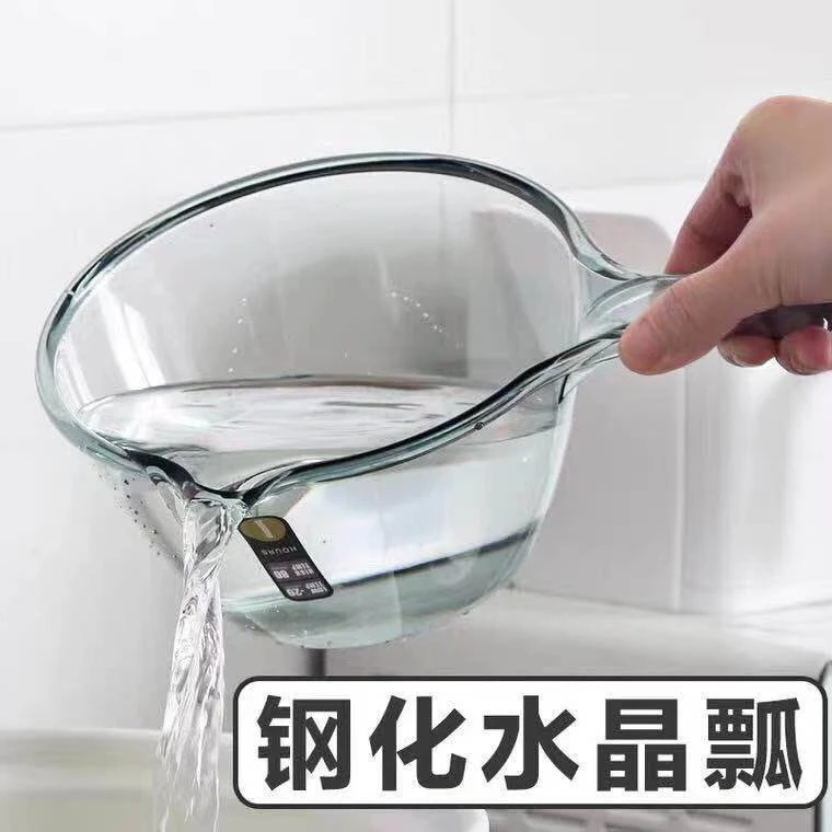 钢化水晶瓢加厚塑料水瓢家用厨房水舀子水勺子长柄透明水晶舀水勺