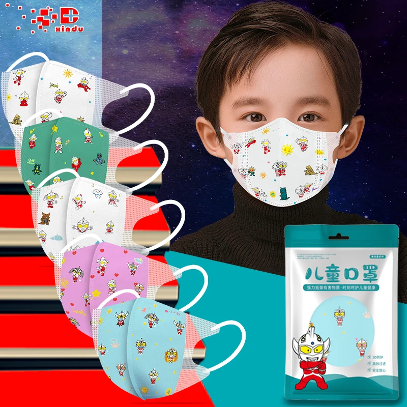 奥特曼小孩3d立体卡通口罩一次性独立包装 官方正版 多个花色可选