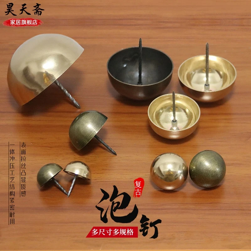 昊天斋仿古铜钉纯铜鼓钉圆头铜泡钉故宫门黄铜门钉木大门帽钉装饰