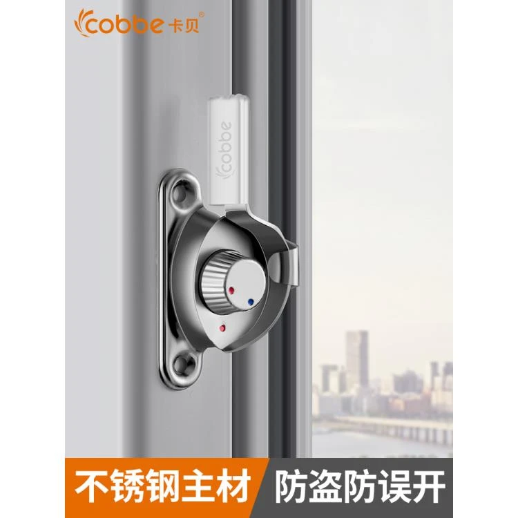 卡贝窗户锁扣铝合金门窗不锈钢老式月牙锁推拉平移门塑钢窗锁配件