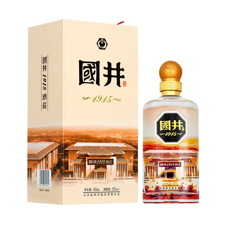 国井1915酒庄 浓香型白酒 礼盒装 纯粮酿造52度500ml/瓶