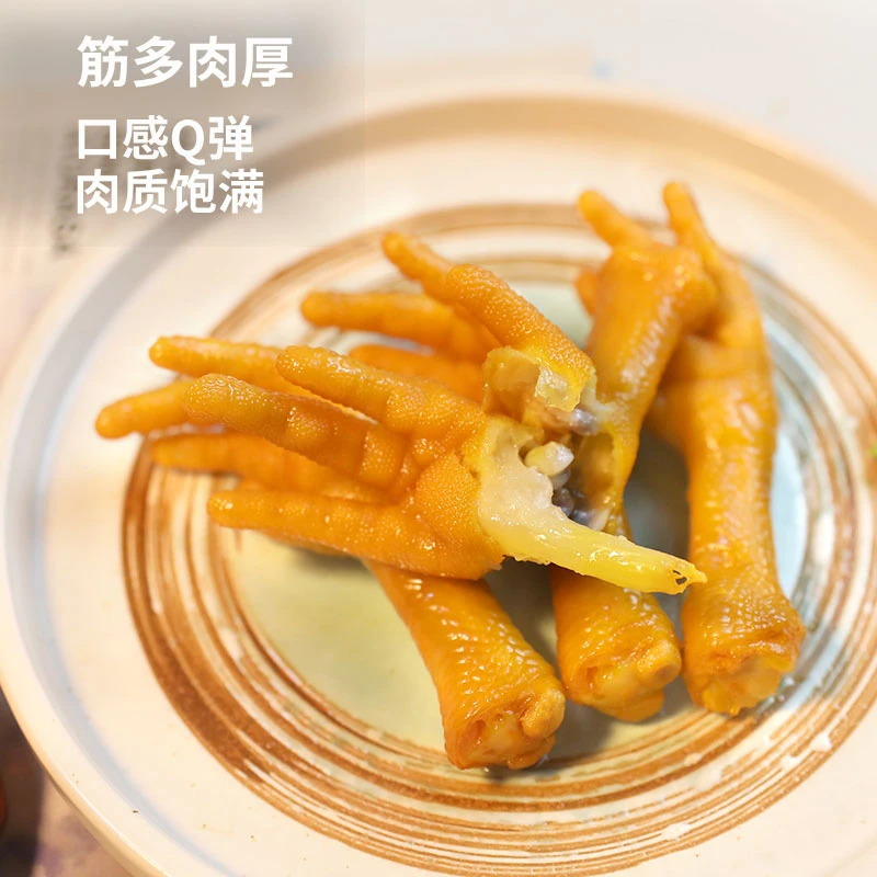 舌尖功夫泡鸡爪凤爪熟食鸡肉零食休闲零食32克/包