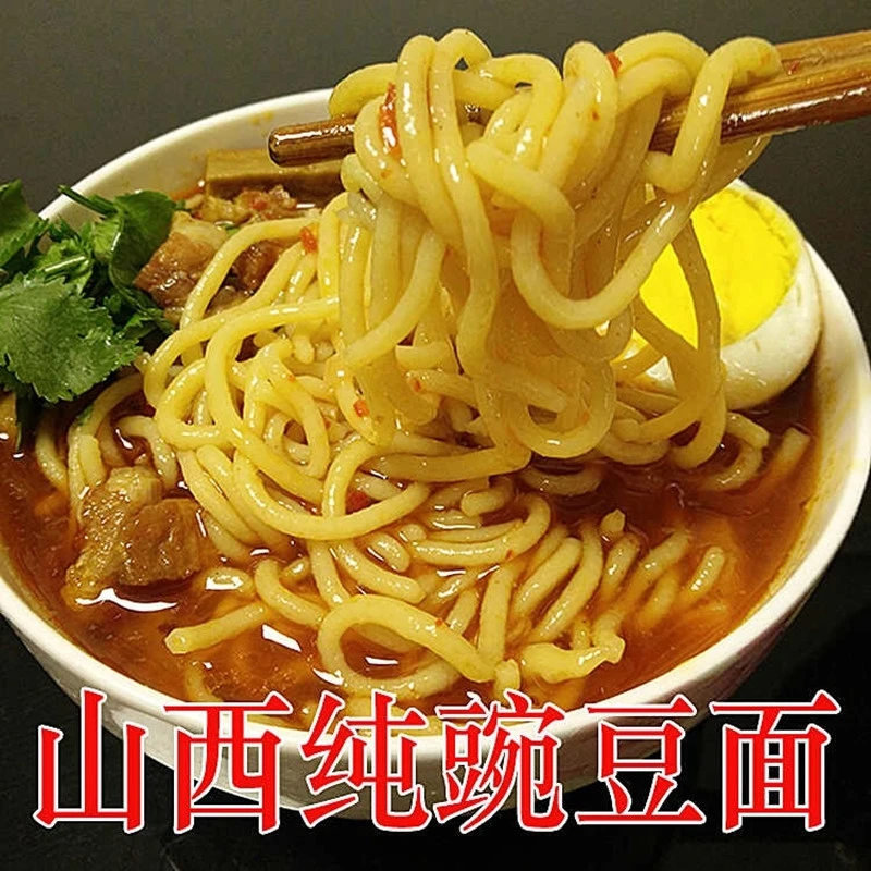 雁北香大同农家豌豆面优质豌豆粉5斤装新鲜通用
