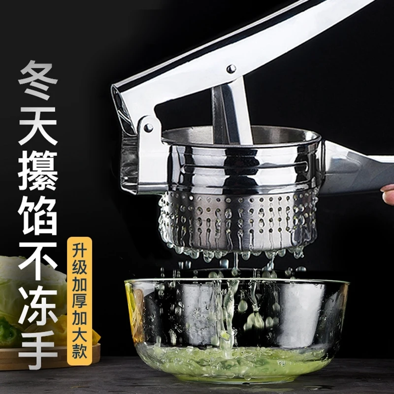 【快速压榨 家庭必备】大号挤菜馅饺子馅脱水器榨汁器手动挤水器 XZ