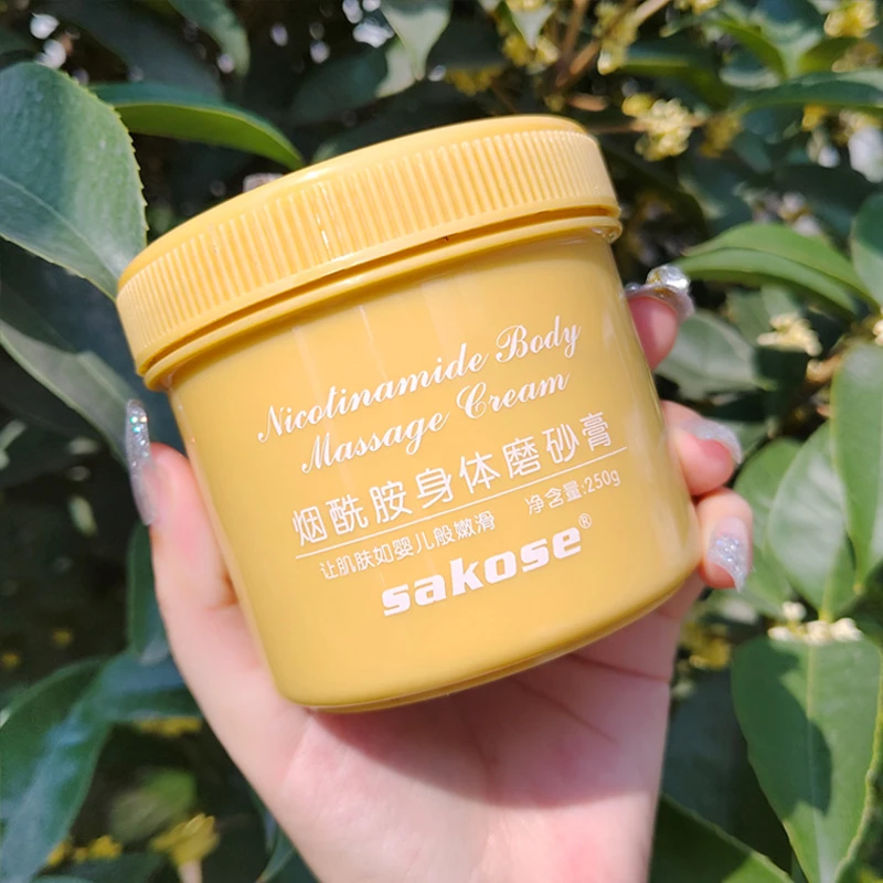 sakose身体磨砂膏250g