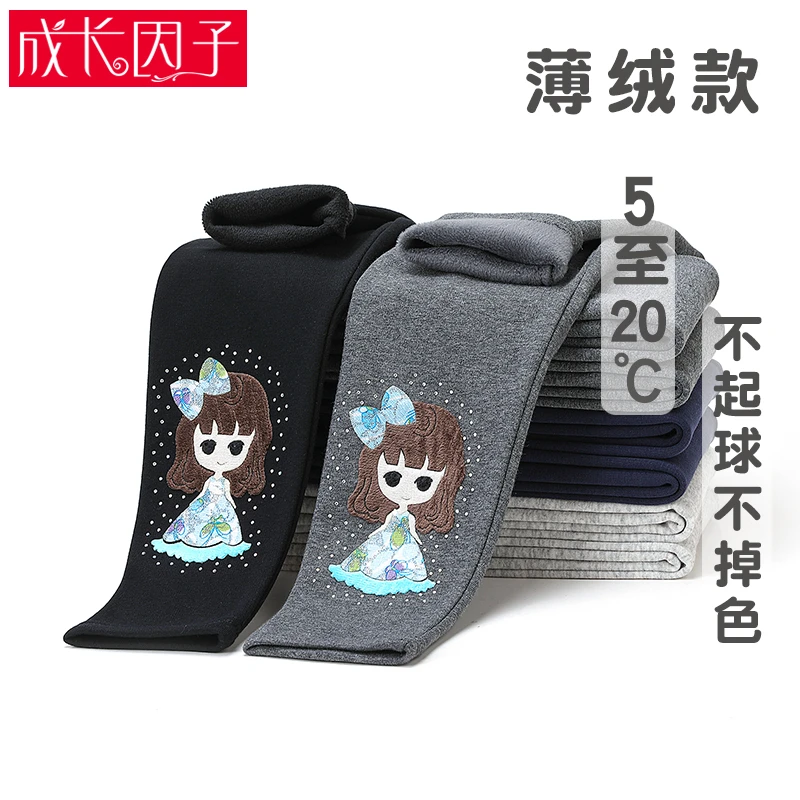 女童打底裤加绒薄绒春秋冬季一体绒外穿宝宝棉裤儿童冬裤裤子秋装