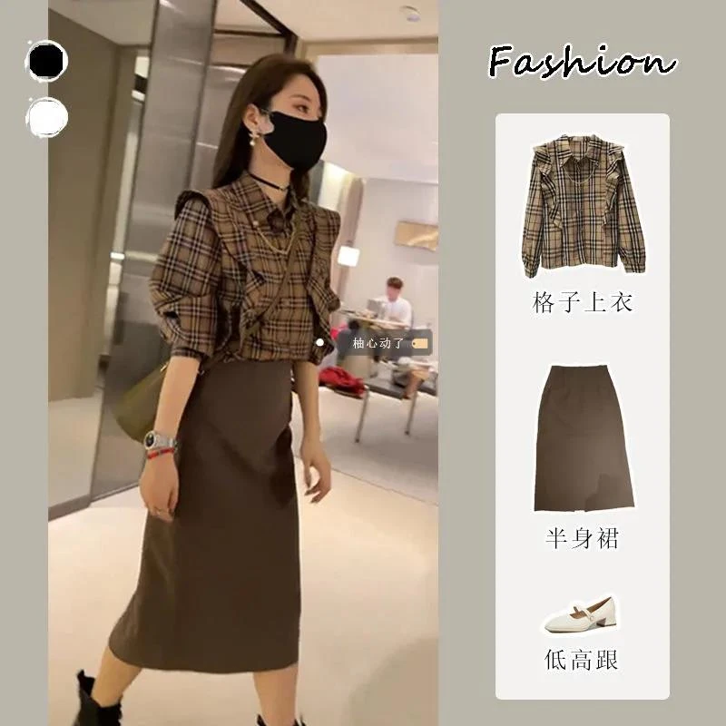 复古港风格子拼接衬衣2024秋季新款中长款开叉半身裙时尚显瘦装