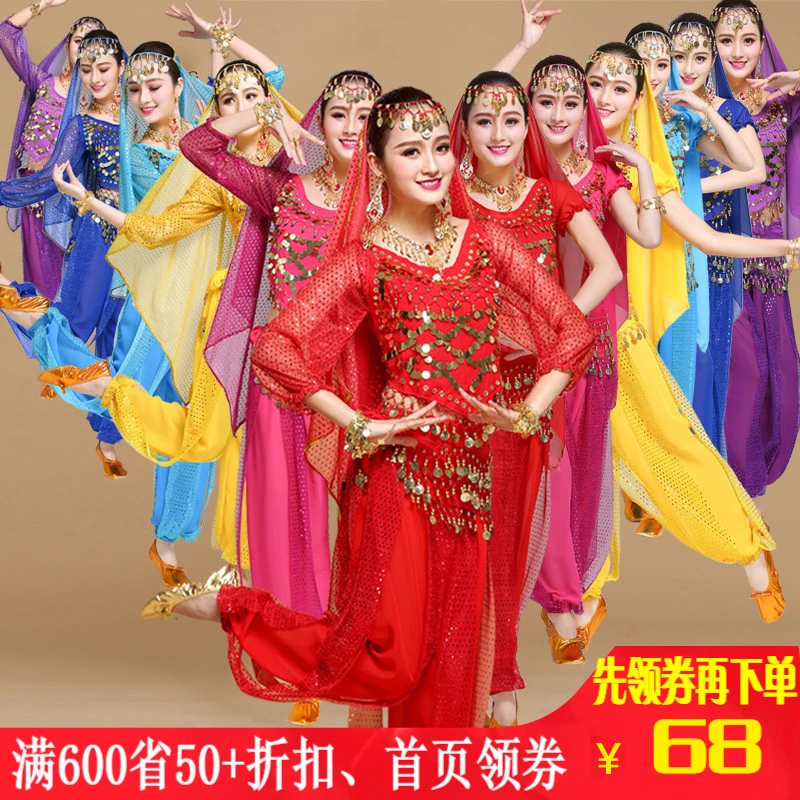 荷香艺梦印度舞蹈服装成人女套装八亮片垂感强灯笼裤天竺舞蹈服