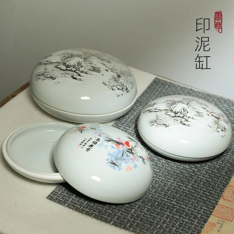 【编号253】墨尘印泥朱砂书法专用书画印泥印章红色朱砂彩色印泥印