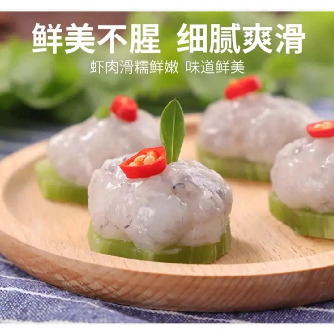 鲜嫩爽滑手打虾滑 150g/包 优质纯手工营养速冻优选码头产地冷链
