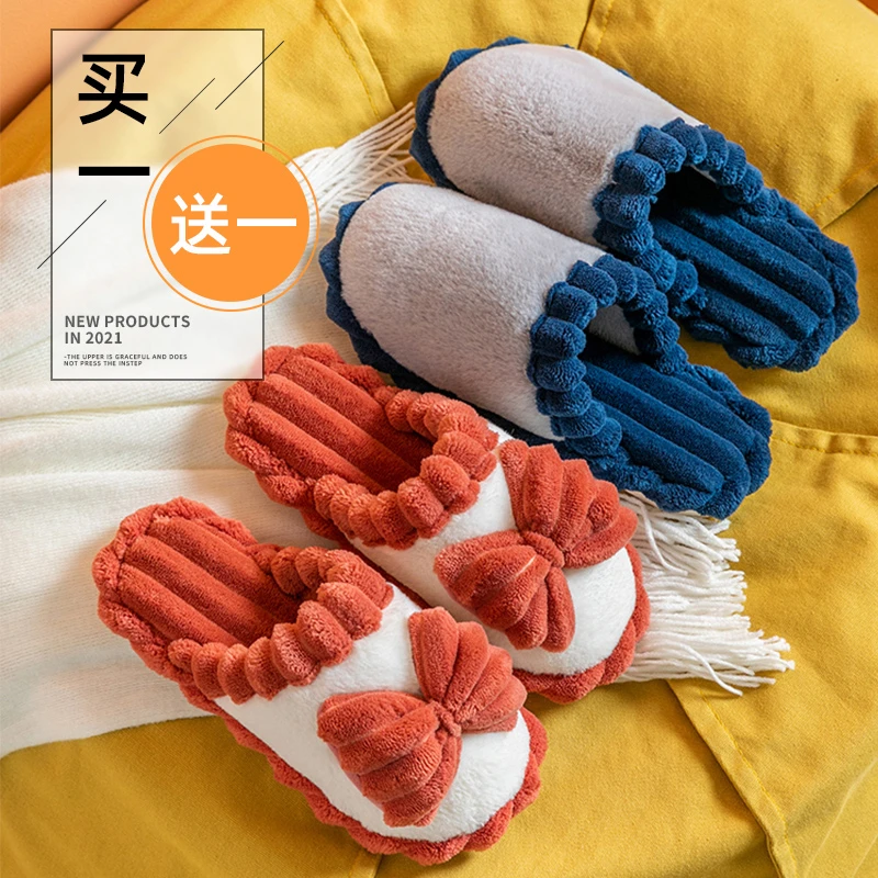 【粉丝团买一送一】蝴蝶结棉拖鞋女冬季情侣防滑家居家用毛绒保暖
