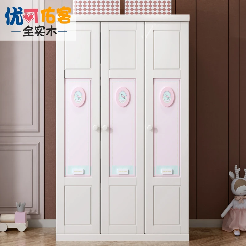 儿童三门衣柜全实木两门衣柜四门衣柜美式卧室简易衣橱储物组装