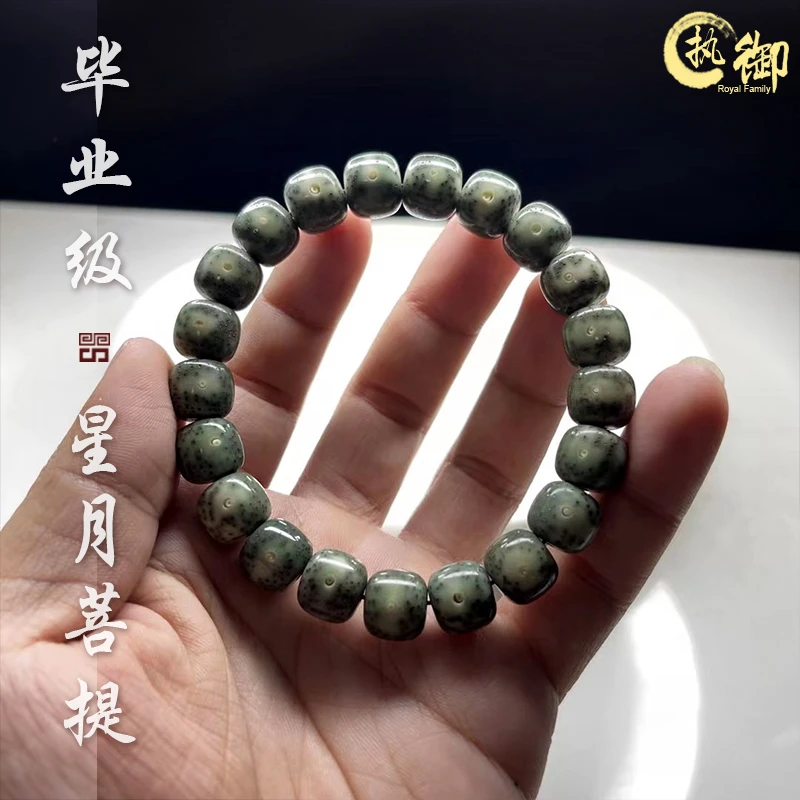【幽灵绿】毕业级石玉料星月菩提单圈佛珠手串男女