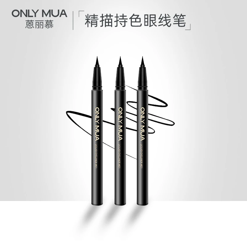 onlymua精描持色眼线液笔细头不晕染海绵头纤维头持久防水防汗