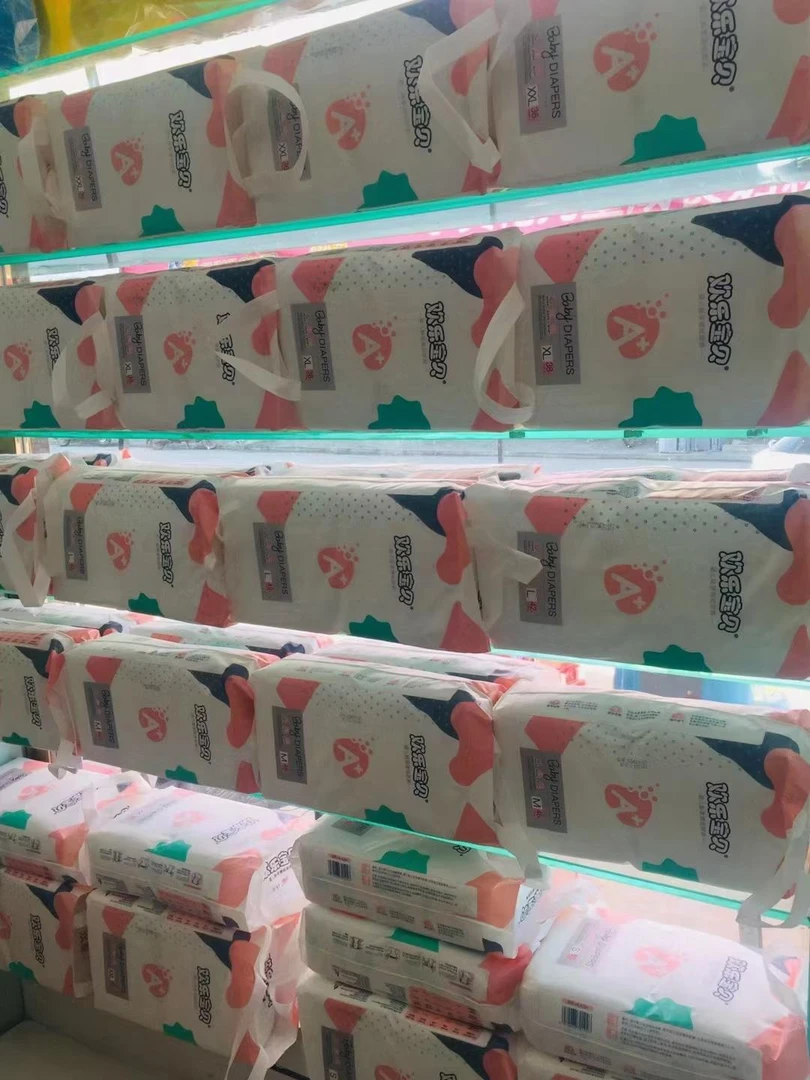 3包邮欢乐宝贝纸尿裤，拉拉裤  A+过敏包退，纯棉优质，回购率高