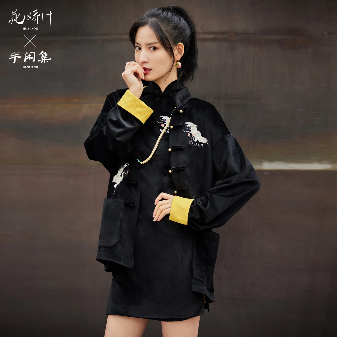 花娇计半闲集唐装女中国风冬季原创仙鹤刺绣黑色显瘦改良中式外套