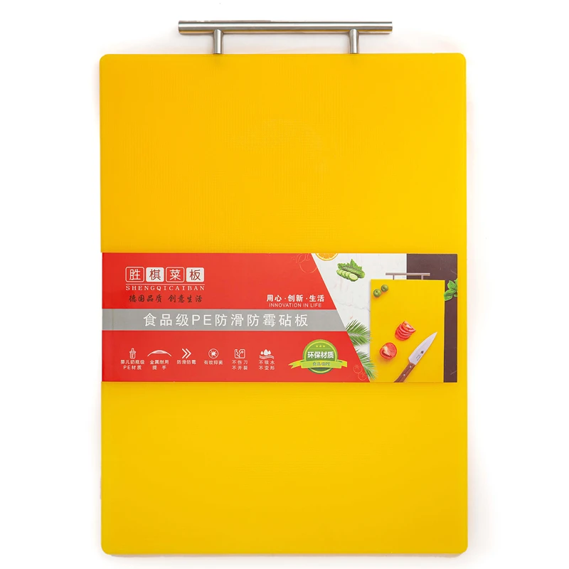 【现货福利】食品级PE防霉防潮菜板