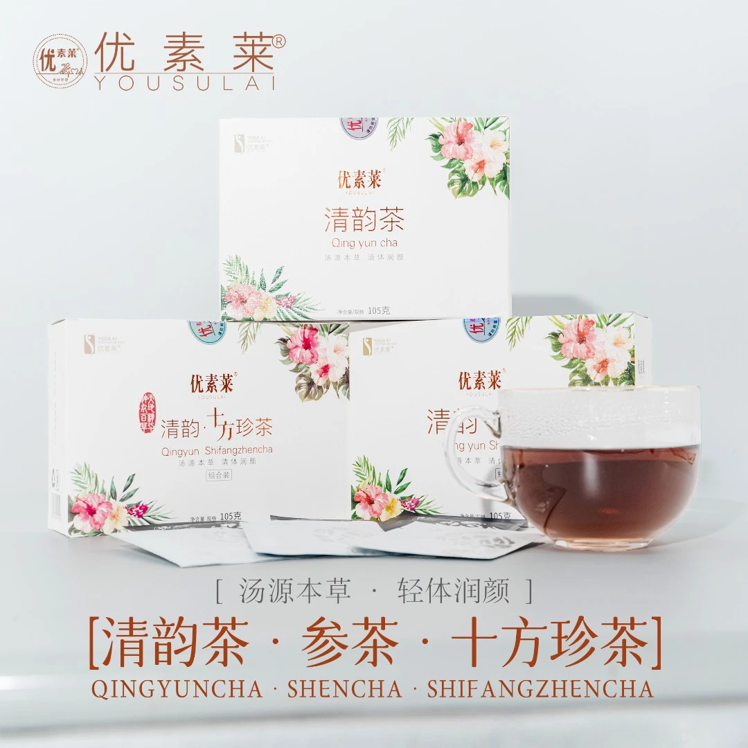 优素莱清韵参茶 十方珍茶1盒(105g) / 3盒装(105gx3)