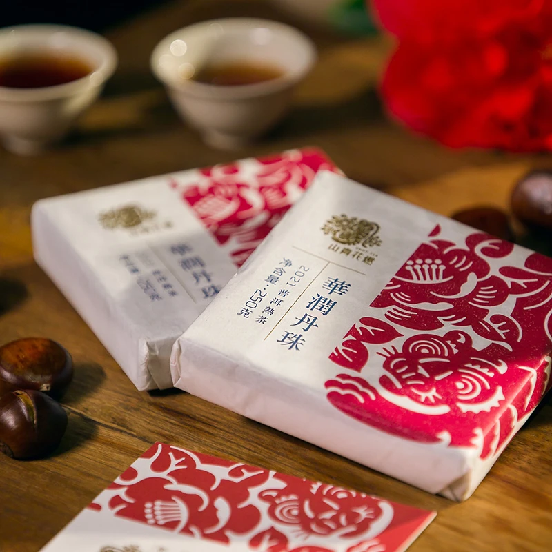 山青花燃2021年华润丹珠熟砖250g（砖）普洱熟茶