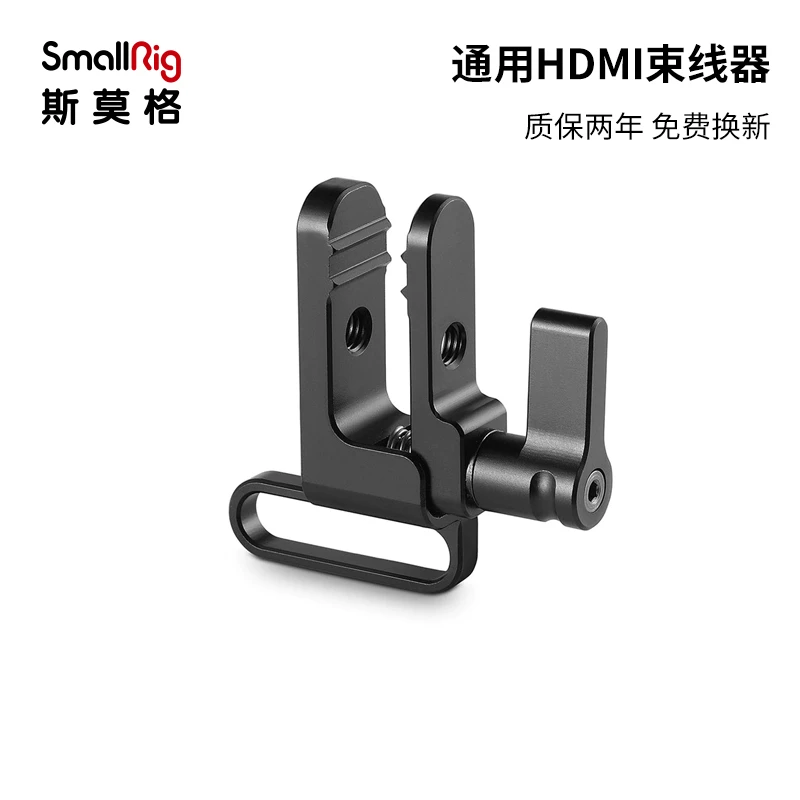 斯莫格 索尼A72/A7S2/A7R2相机HDMI A7M3线夹A73固定器1679