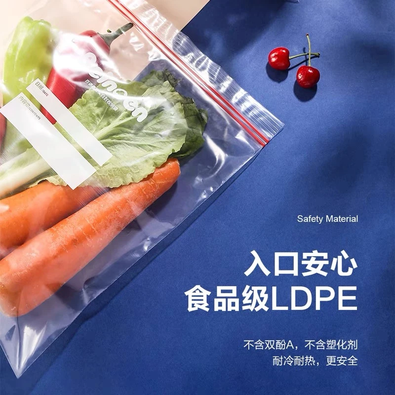 beinoen百诺恩密实自封收纳袋保鲜袋家用水果蔬菜辅食保鲜袋
