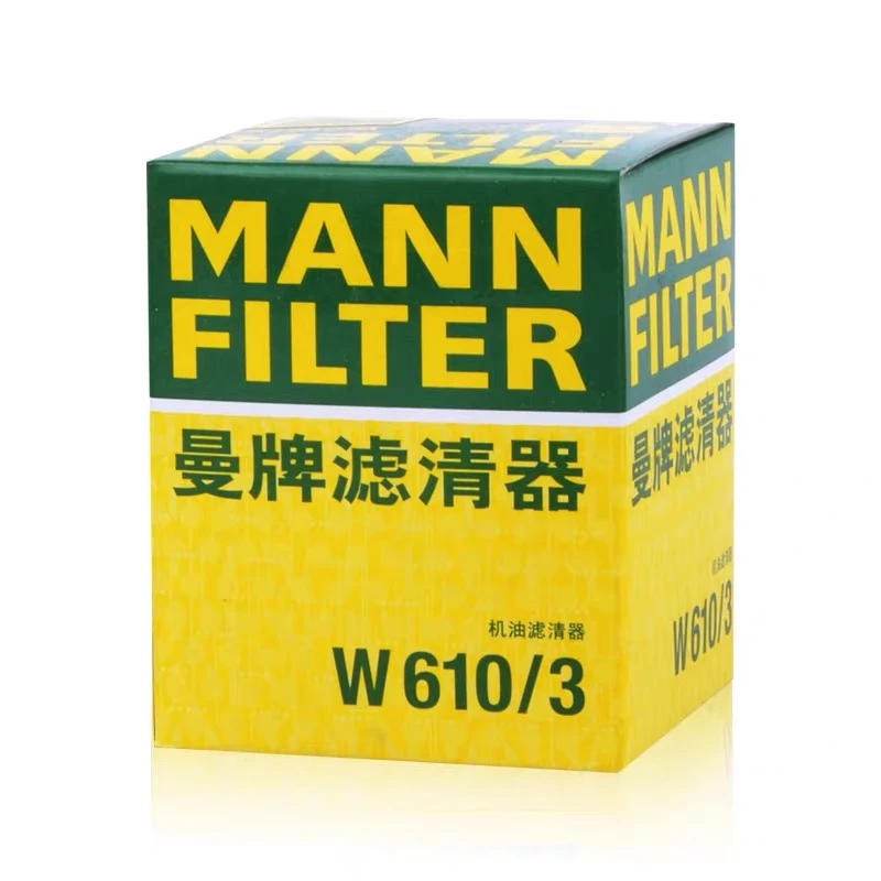 曼牌机滤全系列车型【注：拍前需提供车架号匹配型号】高质量壳体耐