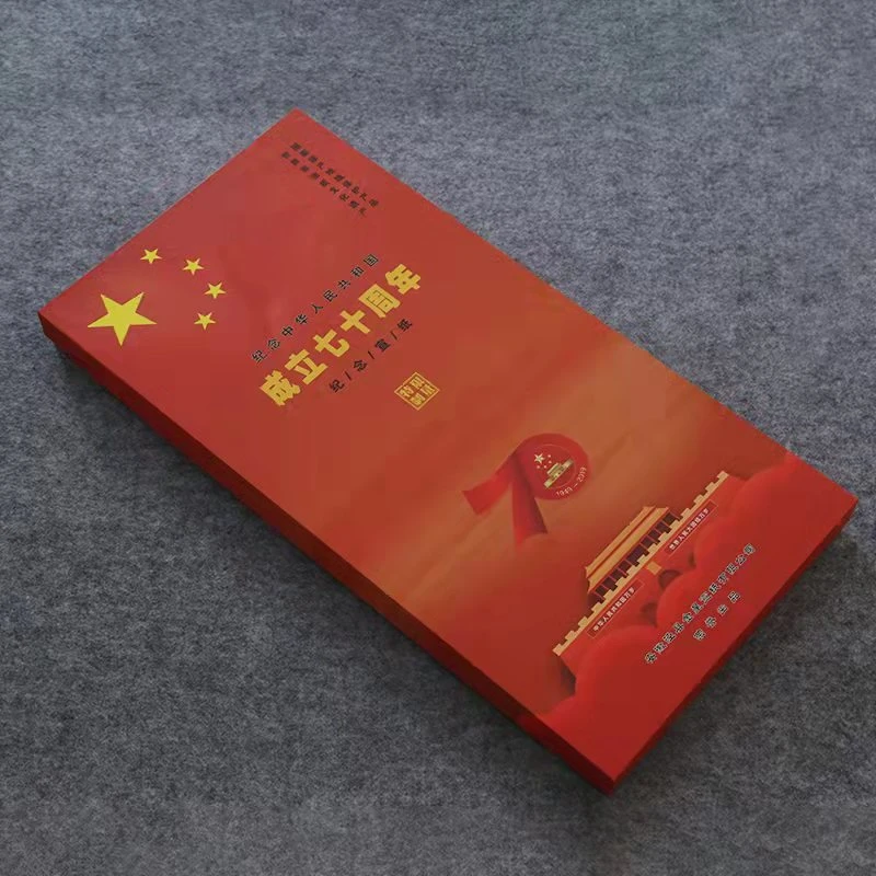 金星宣纸七十周年纪念宣四尺一刀书法100张
