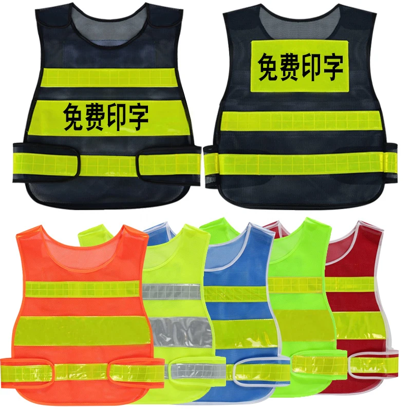 反光背心马甲交通环卫施工驾校路政公路工作安全服反光衣网