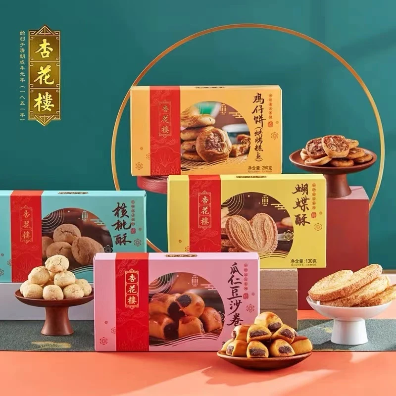 杏花楼中华老字号盒装糕点200g核桃酥豆沙卷休闲小吃零食