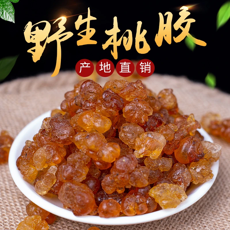 湖北农家采摘老树颗粒桃胶125g/250g/500g/1000g