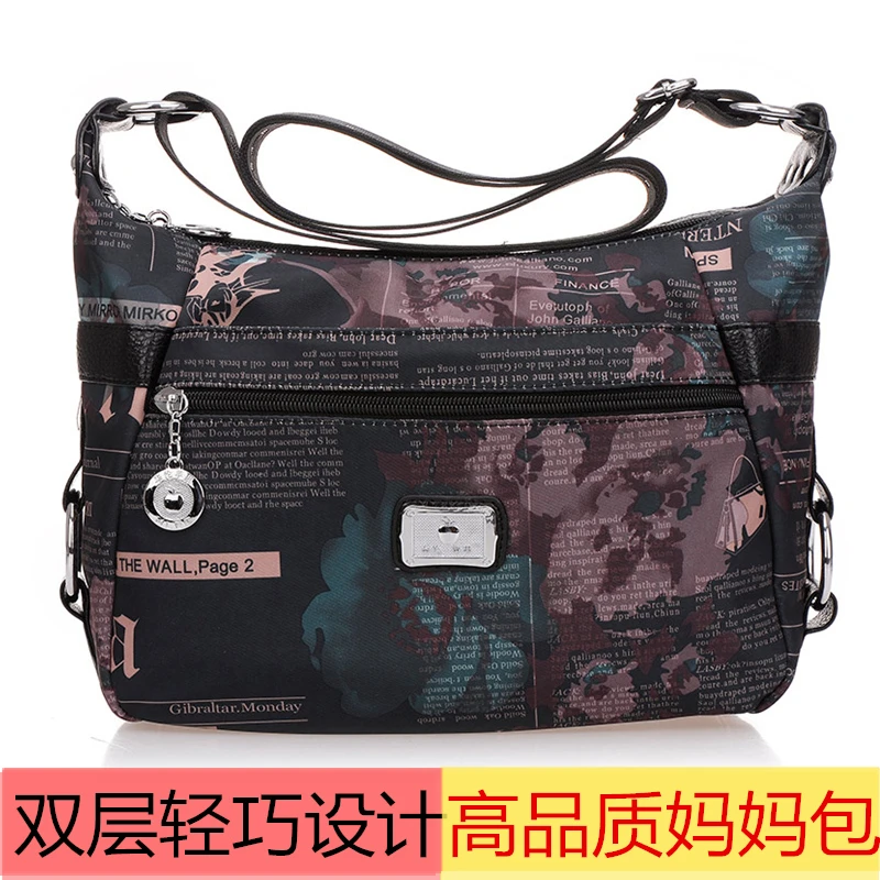 新款女士斜挎包大容量妈妈包百搭牛津布单肩包女包时尚休闲包205