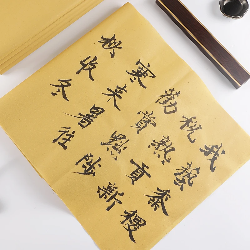 御书房毛边纸无格毛边纸书法专用纸半生半熟宣纸练毛笔字的纸