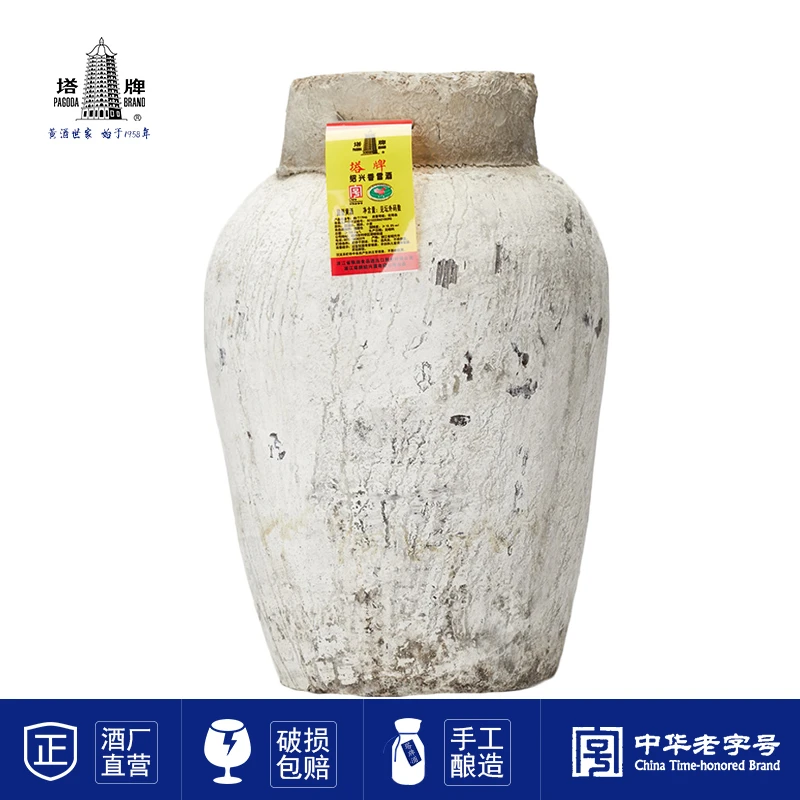 塔牌黄酒香雪酒48斤大坛装甜型手工冬酿花雕酒糯米酒黄酒绍兴黄酒
