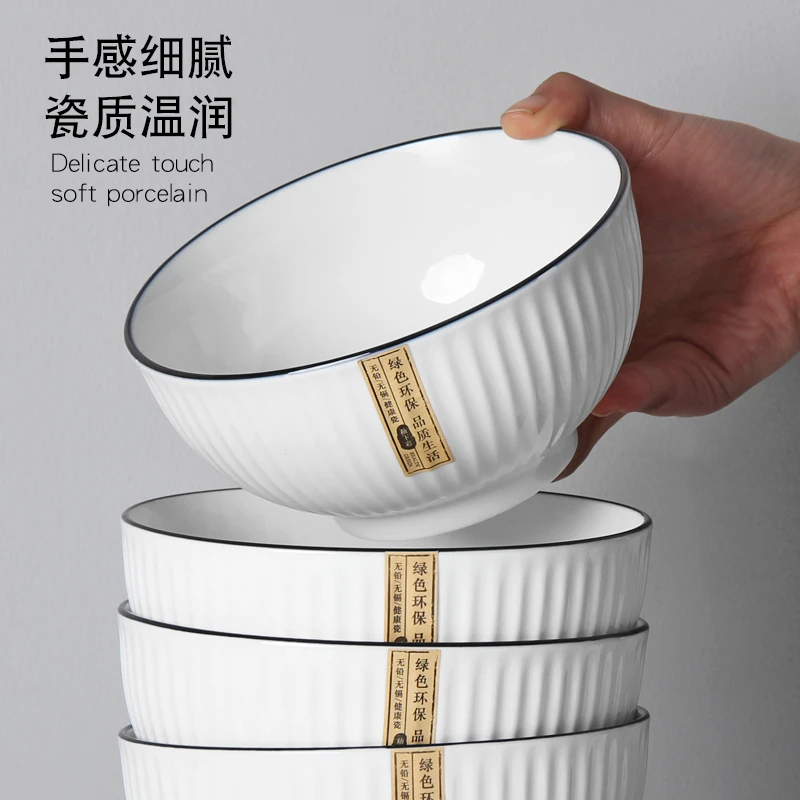 【怀瑾陶瓷】6英寸山田碗4只家用碗碟日式大号碗组合汤碗面碗饭碗