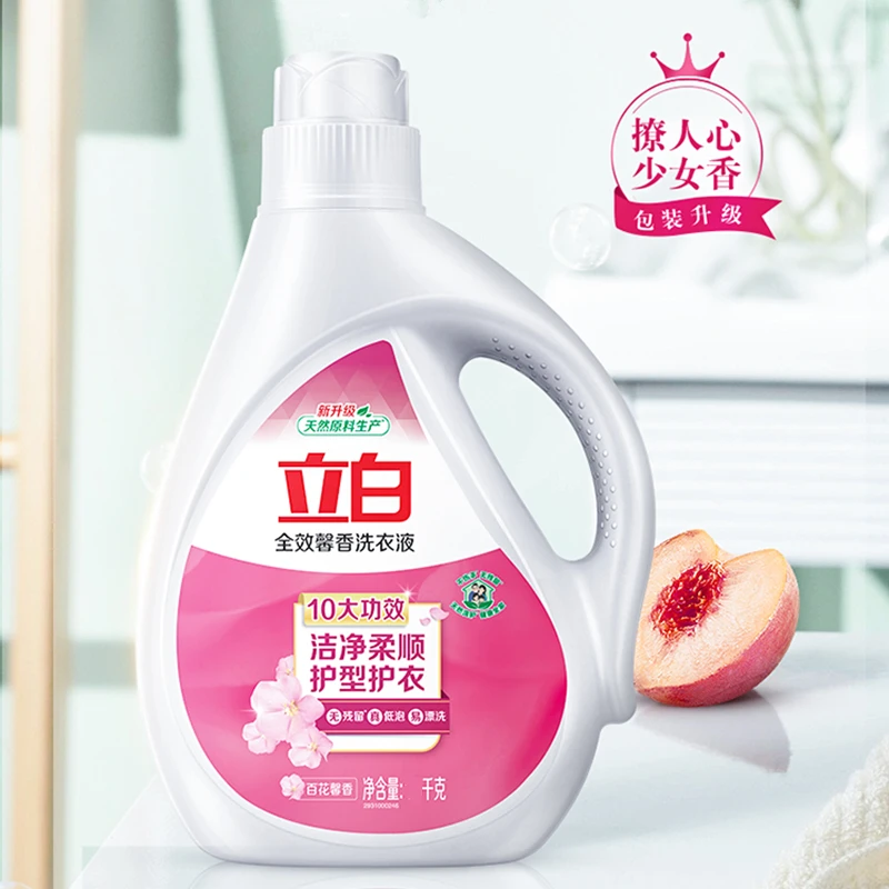 立白全效馨香洗衣液大桶家庭装十大功效洗衣服持久留香家用去渍